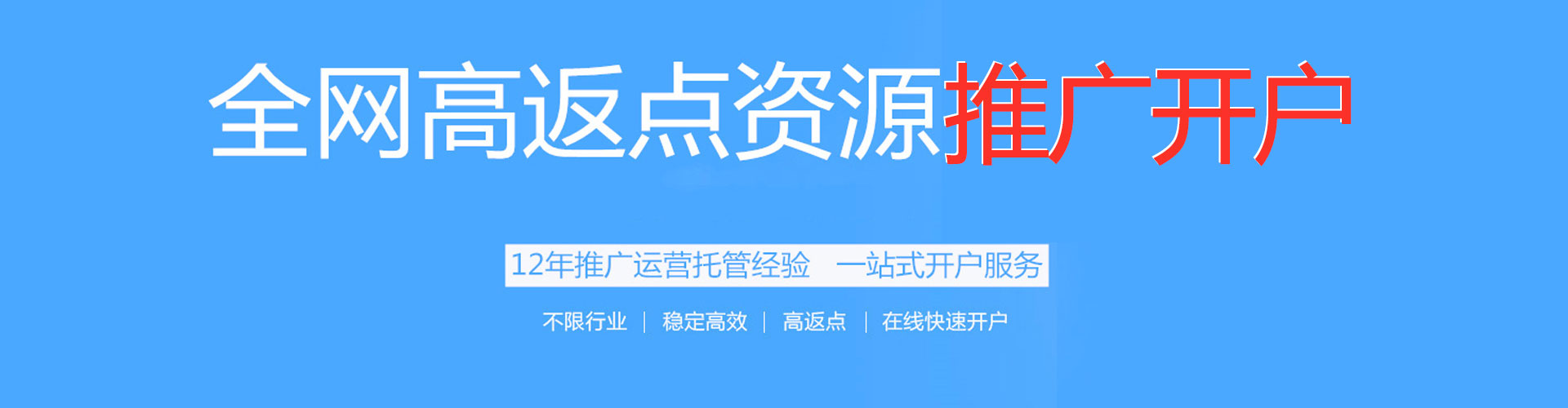 枣阳sem专员