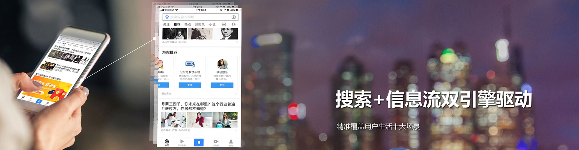 枣阳sem服务