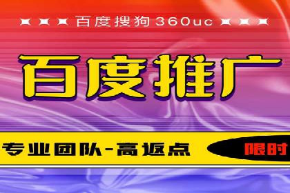 百度竞价赚钱的五大经典案例揭秘