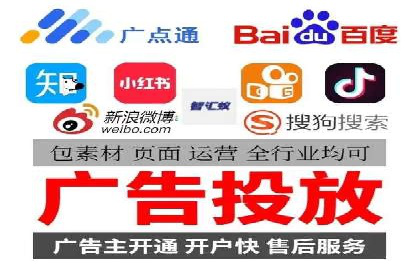 百度竞价广告托管运营的五大成功要点及案例