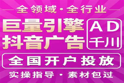 百度竞价推广托管成功故事
